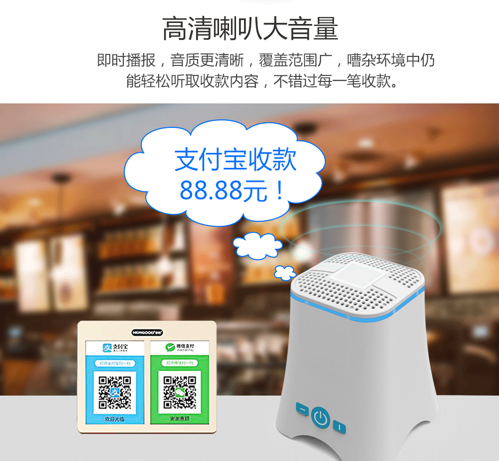高清喇叭大音量,音質清晰，覆蓋范圍廣